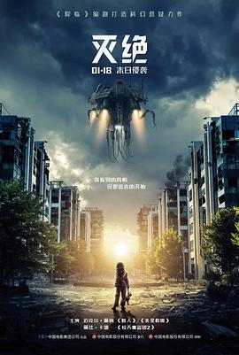 九点半的雨 剧照