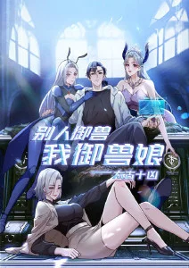 枕头下面的小星球 剧照